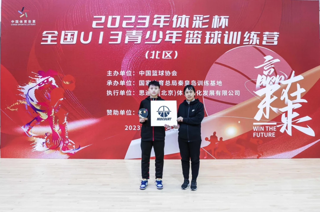 篮球战术训练分解法图解大全_2