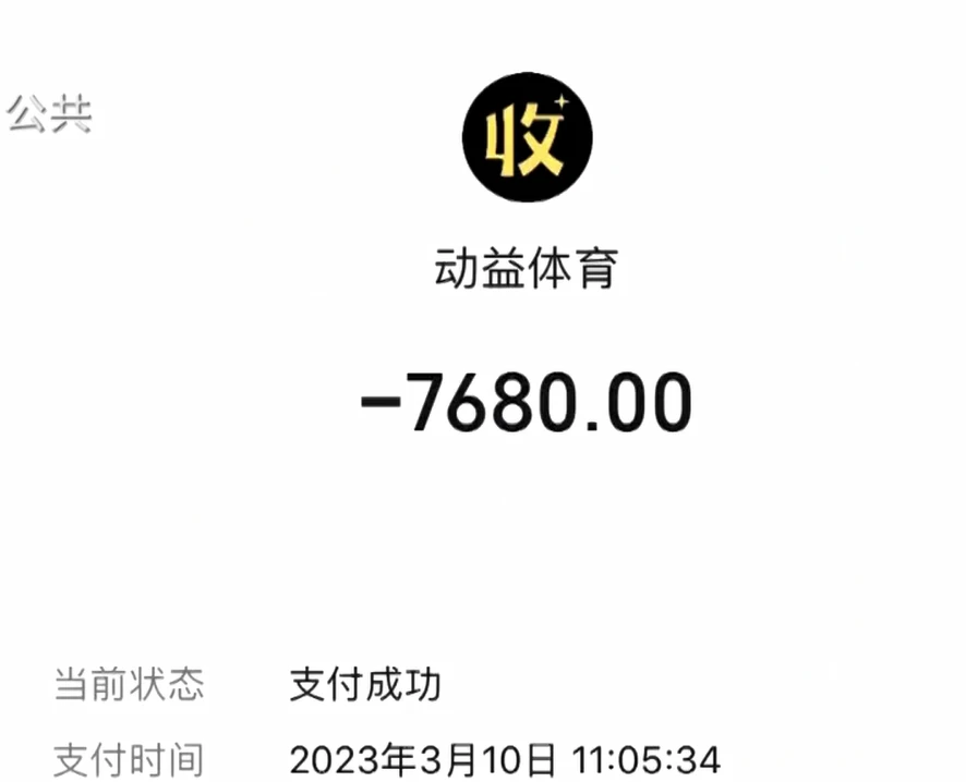 如何制定智能篮球训练计划_2